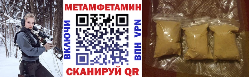 Купить где  Тарко-Сале  Амфетамин Premium 