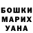 COCAIN 97% Oksana Yanyk