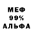 Amphetamine 98% Maryna Lysetska