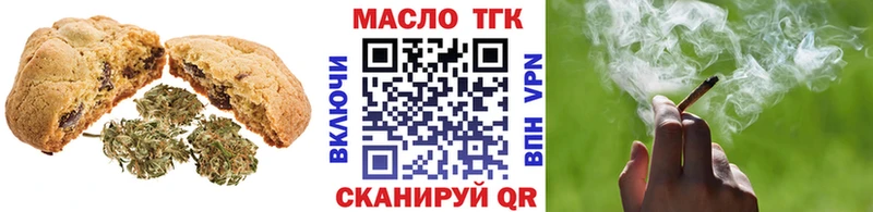 Cannafood марихуана  Купить  Тарко-Сале 