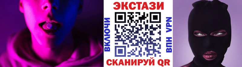 Купить закладки Тарко-Сале Ecstasy 280мг