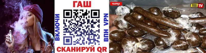 Купить закладки  Тарко-Сале  ГАШИШ Изолятор 
