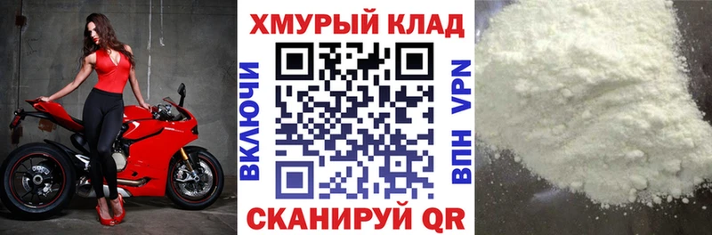 ГЕРОИН герыч Тарко-Сале