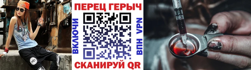 Героин афганец Купить Тарко-Сале
