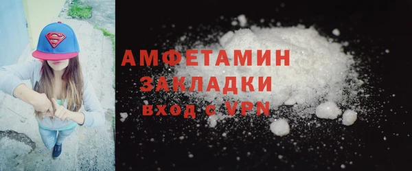 каннабис Красноперекопск