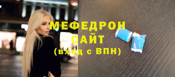 mdpv Краснослободск