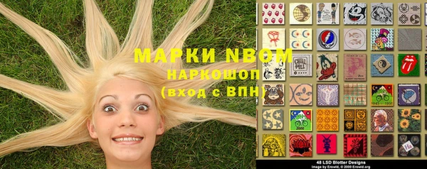 PSILOCYBIN Краснотурьинск