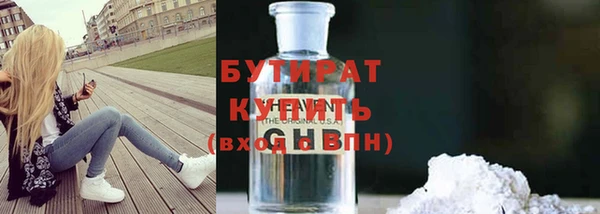 каннабис Красноперекопск