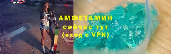 каннабис Красноперекопск