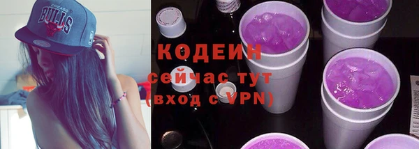 каннабис Красноперекопск