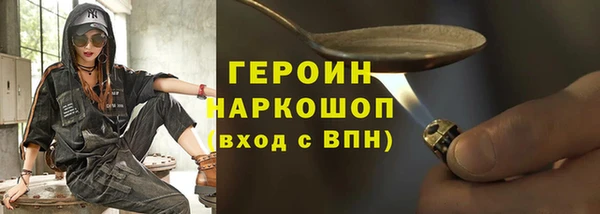 каннабис Красноперекопск
