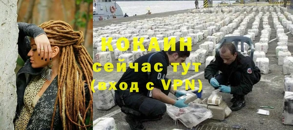 каннабис Красноперекопск