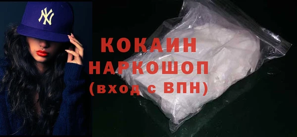 каннабис Красноперекопск