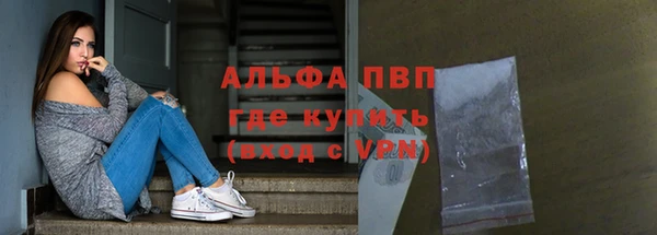 mdpv Краснослободск