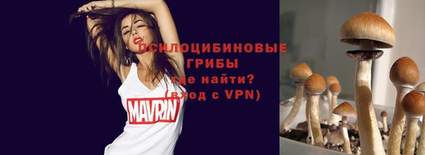 каннабис Красноперекопск