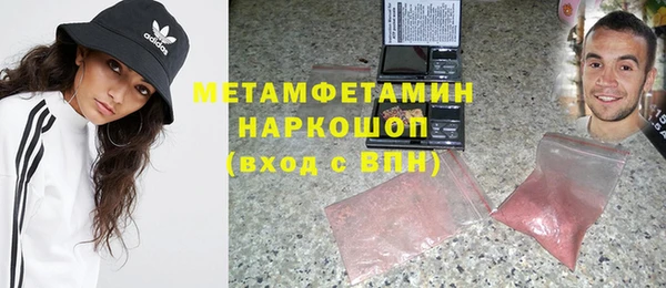 каннабис Красноперекопск