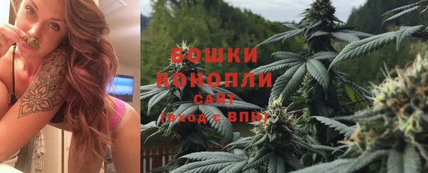 каннабис Красноперекопск