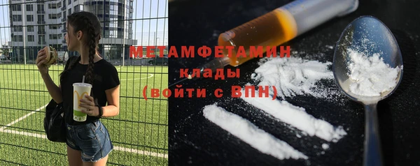 каннабис Красноперекопск