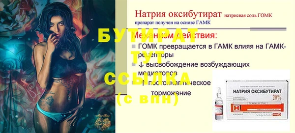 каннабис Красноперекопск
