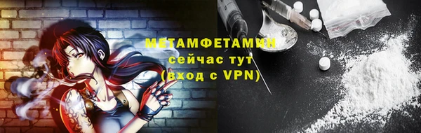 mdpv Краснослободск