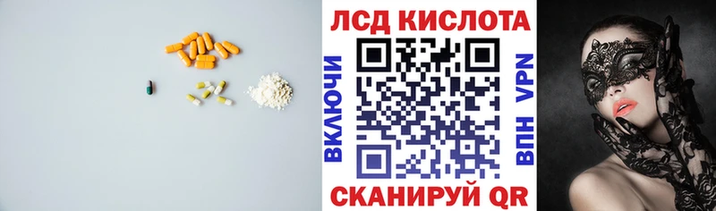 ЛСД экстази ecstasy  Купить закладки  Тарко-Сале 