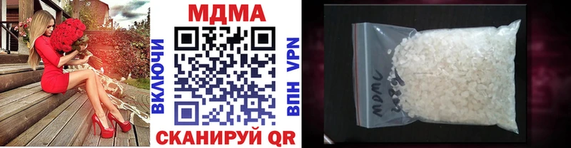Купить где  Тарко-Сале  MDMA молли 