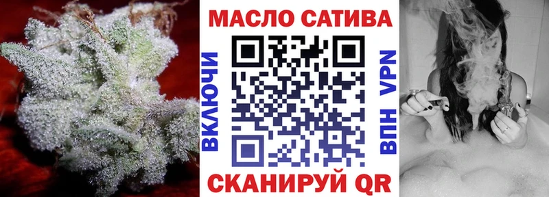 Купить закладки  Тарко-Сале  ТГК жижа 